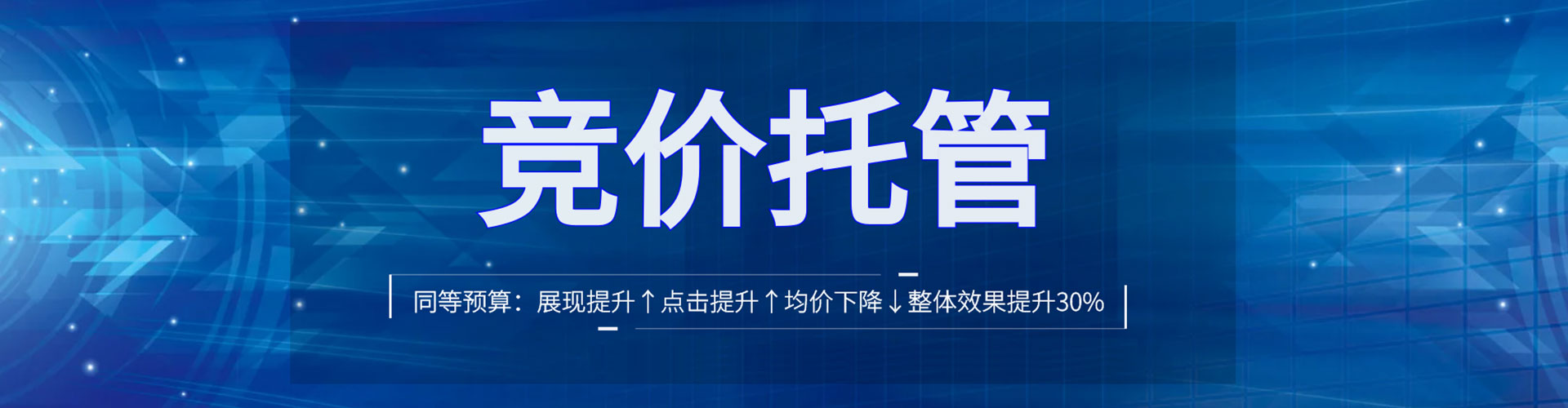 陇川百度运营推广