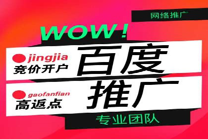 百度推广托管如何助力企业实现营销目标——多案例研究